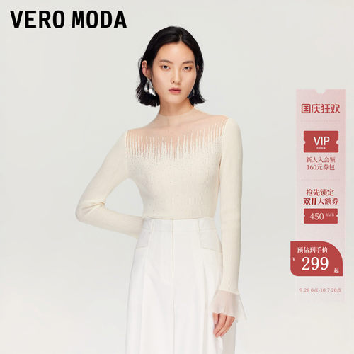 VeroModa针织衫透视钉珠设计