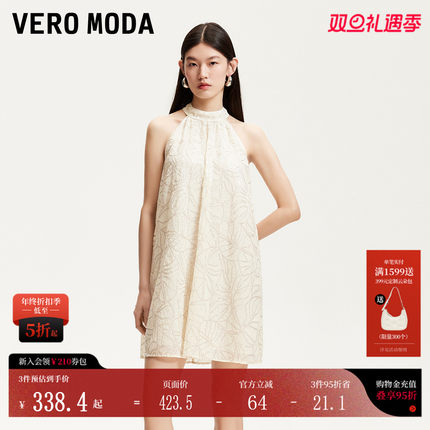 Vero Moda连衣裙2025夏季新款亮片无袖挂脖A字裙优雅32527A051