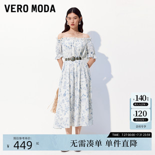 Vero 碎花木耳邊吊帶裙甜美優(yōu)雅度假風(fēng) 新款 Moda連衣裙2025夏季