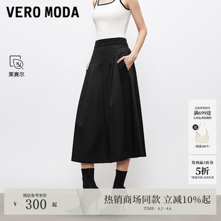 Moda半身裙2026春夏含莱赛尔棉松紧腰头A字裙325316034 Vero