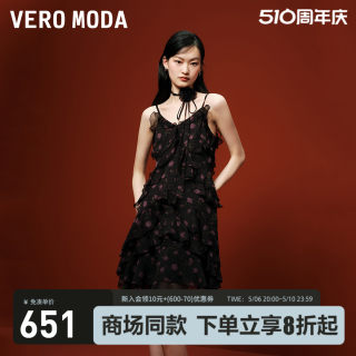 Vero Moda连衣裙2024春夏新款甜美荷叶边系带碎花吊带裙