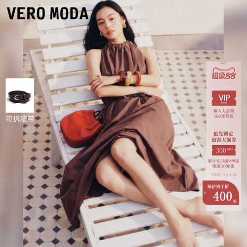 VeroModa挂脖设计连衣裙