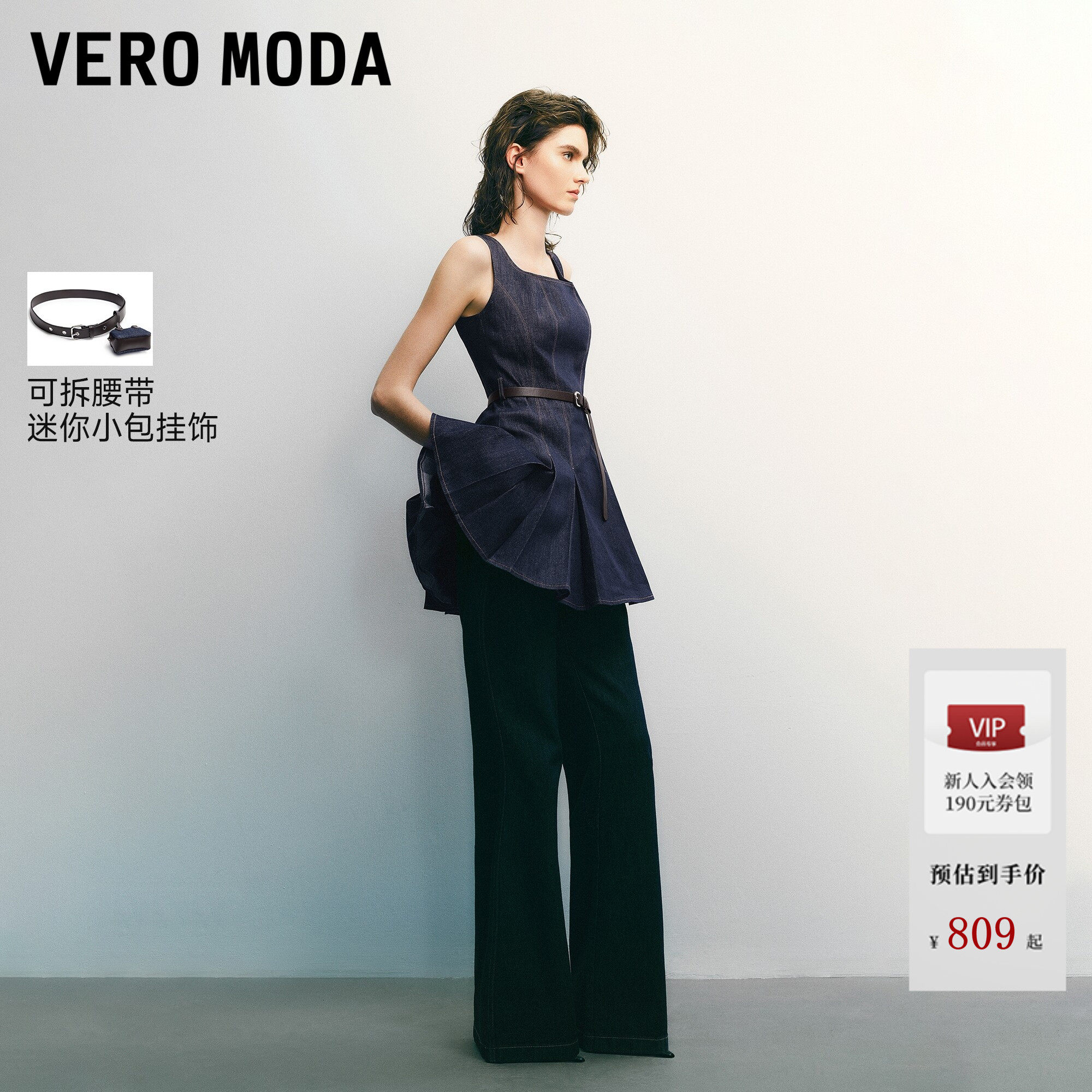 Vero Moda连衣裙2026夏季新款腰带小包叠层百褶牛仔短裙
