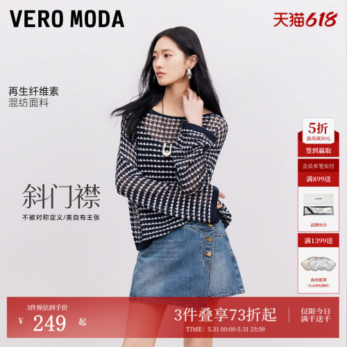 VeroModa牛仔裤A字斜襟裙裤