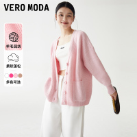 Vero Moda针织衫女2023秋冬新款粉色开衫中长款慵懒风毛衣外套