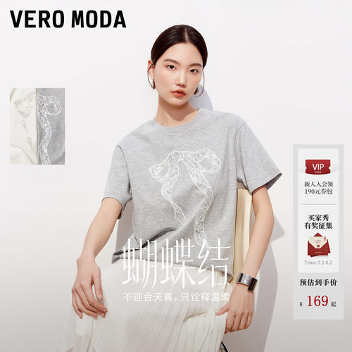 VeroModaT恤蕾丝钉珠水钻