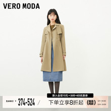 Vero Moda风衣外套女2023春夏新款H版型翻领中长款简约气质