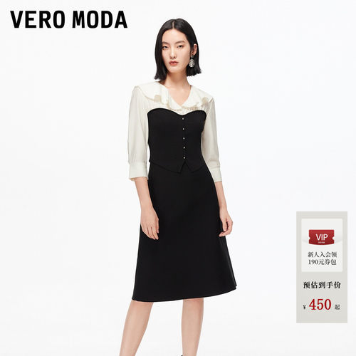 VeroModa拼接连衣裙通勤百搭