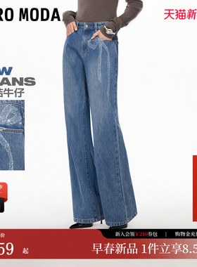【蝴蝶结】Vero Moda牛仔裤2026春季新款纯棉贴钻直筒裤阔腿裤