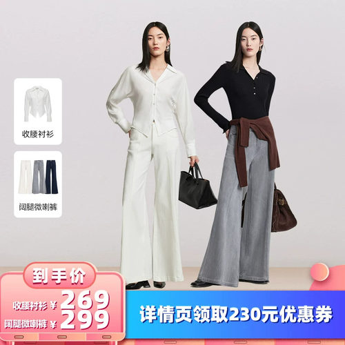 翻领 V 领领型：利落修饰脸型 单排纽扣门襟