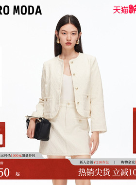 Vero Moda套装25秋季新款纯棉编织锁边上衣A字裙小香风325357002