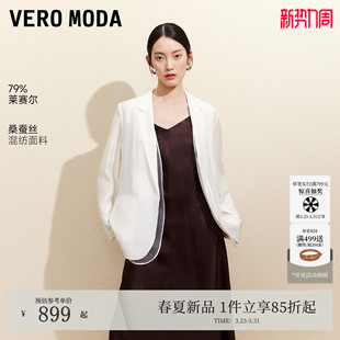 含莱赛尔桑蚕丝无扣开襟上衣326208001 新款 Vero Moda西服2026夏季