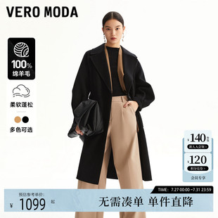 型中长款 Vero 纯绵羊毛收腰直筒版 Moda毛呢大衣女2025春季 新款