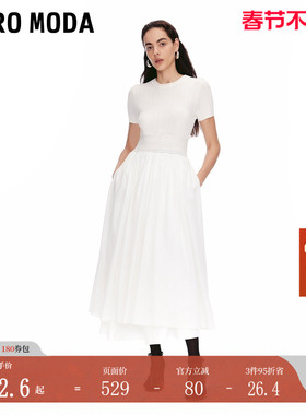 Vero Moda连衣裙2025夏季新款纯色拼接A字显瘦简约长裙32527B010