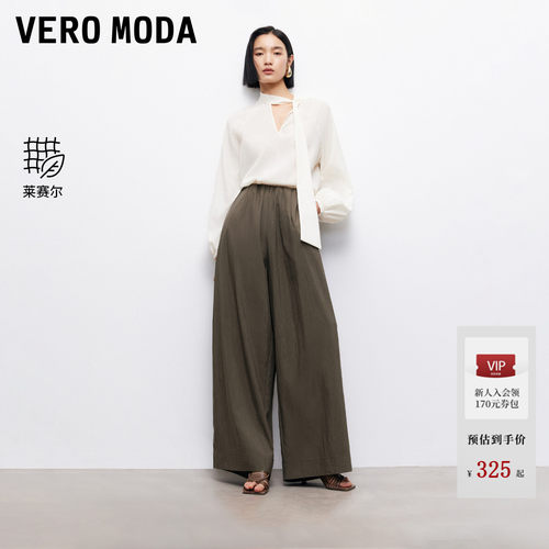 VeroModa褶皱松紧腰头休闲裤