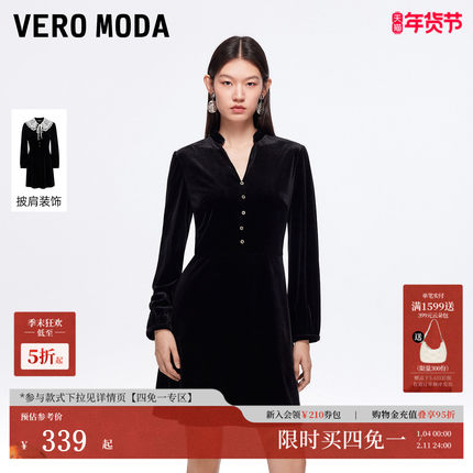 Vero Moda连衣裙女2025秋冬新款可拆蕾丝披肩高腰显瘦丝绒裙优雅