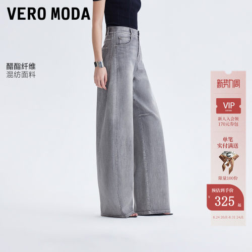VeroModa含醋纤插袋阔腿气球裤