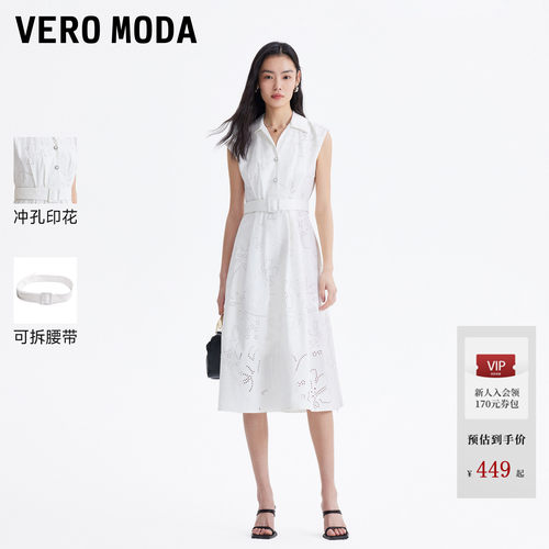 VeroModa翻领A字连衣裙