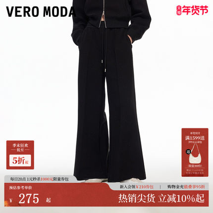 Vero Moda休闲裤2025冬季新款宽松阔腿显瘦抽绳闪粉卫裤325474003