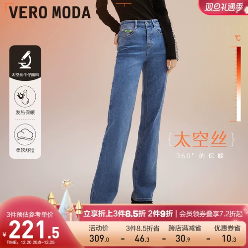 Vero moda, джинсы, осенние удерживающие тепло черные штаны, свободный прямой крой