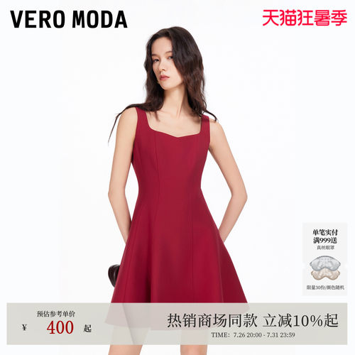VeroModa无袖收腰连衣裙
