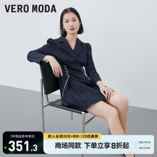 Vero Moda连衣裙2023春夏新款纯色短裙A字泡泡袖七分袖翻领西装式