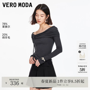 新款 含莱赛尔天丝羊毛t恤一字领326102013 ModaT恤2026春季 Vero