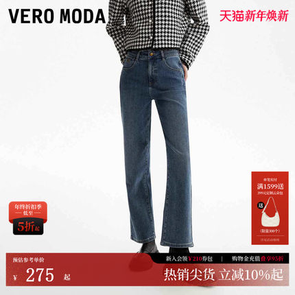 Vero Moda牛仔裤2025秋冬休闲舒适直筒高腰九分裤女325149015