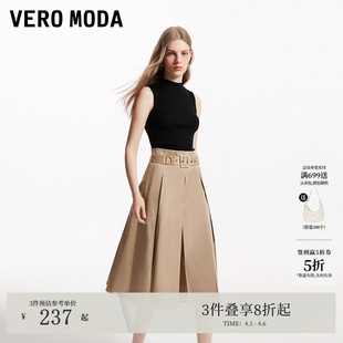 Vero 大摆中长裙通勤含莱赛尔324316006 Moda半身裙女夏季