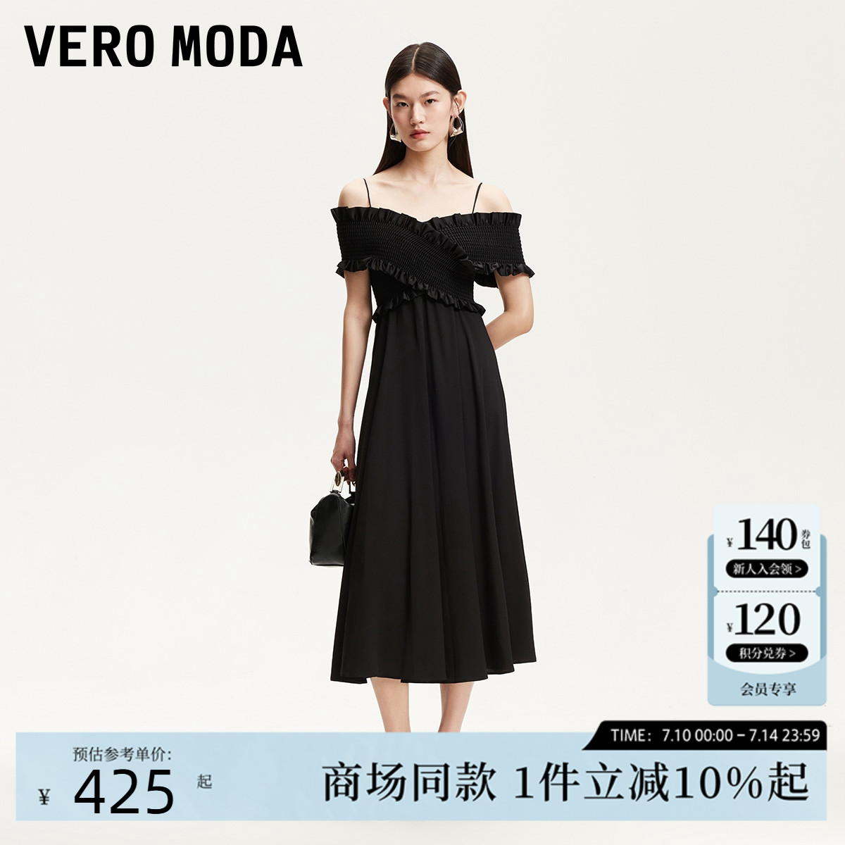 Vero Moda连衣裙2025夏季新款交叉设计捏褶无袖小黑裙3