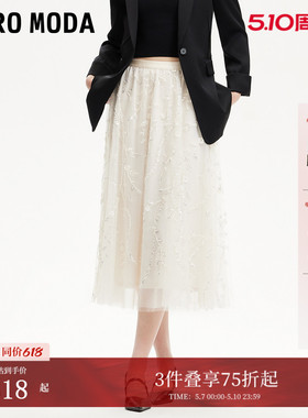 Vero Moda半身裙女2026春夏中腰A字亮片半身裙32511G006