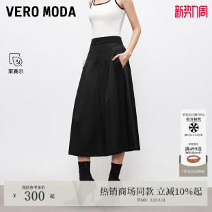 Vero Moda半身裙2026春夏含莱赛尔棉松紧腰头A字裙325316034