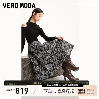 Vero Moda连衣裙2024春夏新款半高领拼接A字优雅通勤肌理感长裙