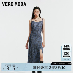 Vero 廢土風(fēng)做舊水洗吊帶連衣裙百搭時(shí)尚 Moda連衣裙2024秋冬新款