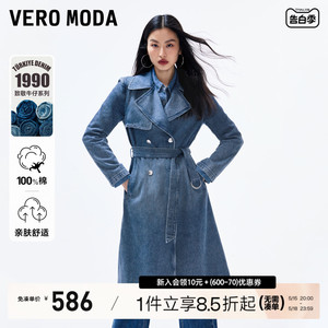【秀场同款】Vero Moda牛仔风衣外套24夏新款复古通勤宽松大衣