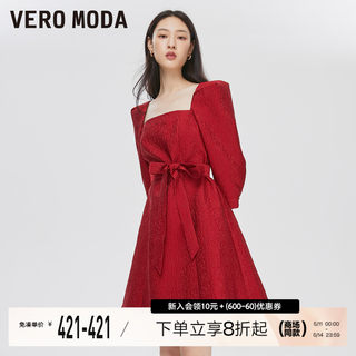 Vero Moda连衣裙2024春夏新款优雅方领收腰公主裙高端精致裙子