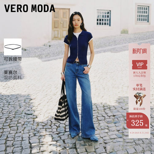 VeroModa牛仔裤腰带含莱赛尔