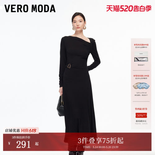 VeroModa连衣裙2025A字针织长裙