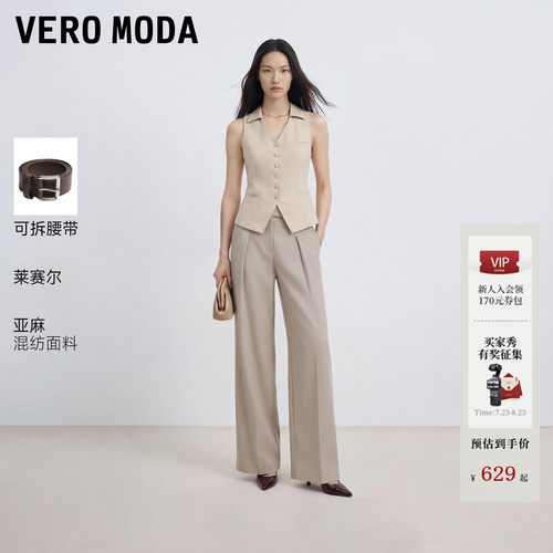 VeroModa休闲裤含莱赛尔亚麻