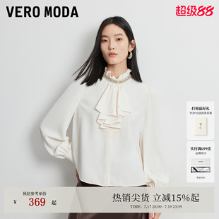 Vero Moda衬衫女2026夏秋新款木耳边立领钉珠闪钻荷叶边纯色上衣
