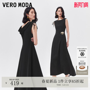 肩部抽绳背后荡领长裙黑色时髦通勤 新款 Vero Moda连衣裙2026夏季