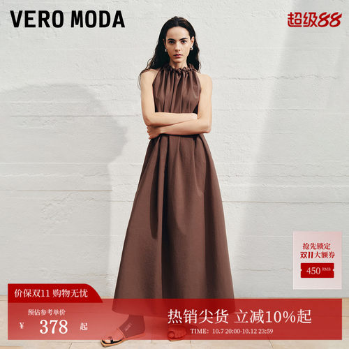 VeroModa挂脖设计连衣裙