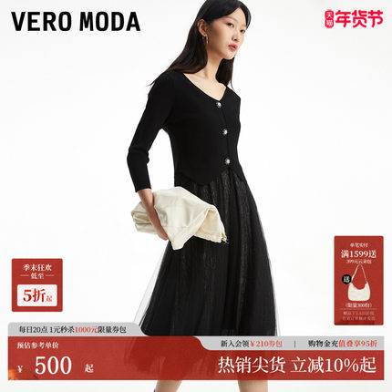Vero Moda连衣裙2025夏季新款套装针织网纱A摆优雅325146005