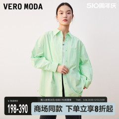 Vero Moda衬衫粉色2023夏季新款纯棉衬衣上衣女休闲薄荷曼波外套