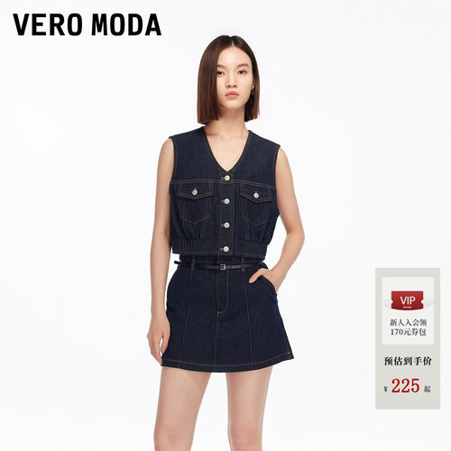 VeroModa腰带装饰牛仔短裤