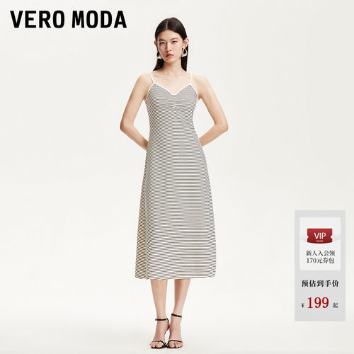 VeroModa条纹吊带连衣裙