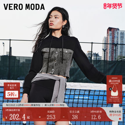 Vero Moda卫衣秋冬拼接牛仔连帽套头短款卫衣运动324333011