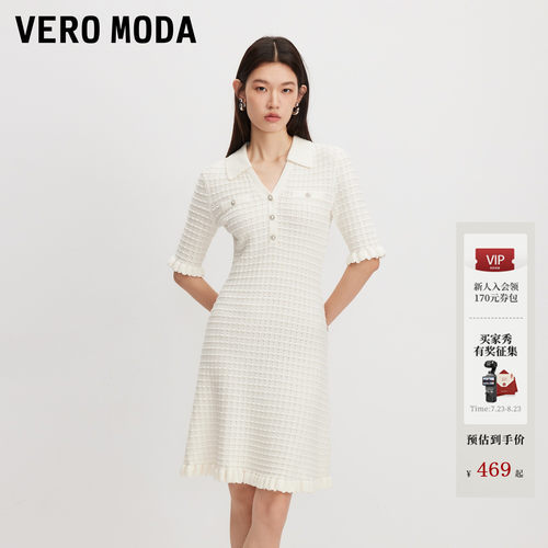 VeroModa连衣裙翻领纯色小香风