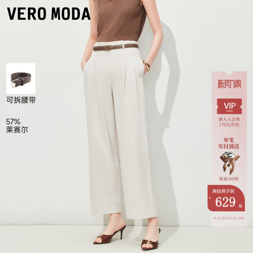 VeroModa九分裤长休闲裤