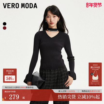 Vero Moda针织衫女2025春季新款修身半高领长袖优雅简约气质